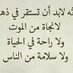 عبدالحنان همت (@bdalhnan33168) Twitter profile photo عبدالحنان همت (@bdalhnan33168) Twitter profile photo