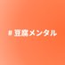 とうふ@制作進行 (@site_aaa) Twitter profile photo とうふ@制作進行 (@site_aaa) Twitter profile photo