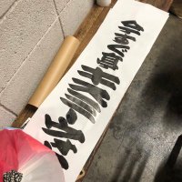 今すぐ亭 (@kissmewowwow) 's Twitter Profile