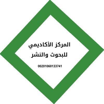 نقدم لكم
#نشر_الأبحاث_العلمية
#رسائل_ماجستير
#تفريغ_صوتيات
#التدقيق_اللغوي
#نسخ_المخطوطات
#بحوث_تخرج
#ابحاث_القانون
https://t.co/EXEKcFFdkC