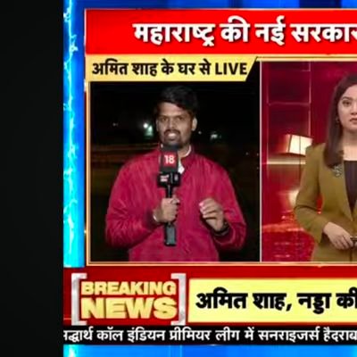 AnkitAnitaSingh's profile picture. @News18India  Ex-@verified @ZeeBiharNews. #BHUAlumnus kumarankit0079@gmail.com | Views expressed here are personal. Retweets ‡ Endorsements