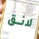 فحص طبي للشغالة والعمالة (@ltssa70792) 's Twitter Profile