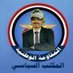 إبراهيم كامل عبدالوهاب الصلوي (أبو طارق) (@abwtarqalseloy) Twitter profile photo إبراهيم كامل عبدالوهاب الصلوي (أبو طارق) (@abwtarqalseloy) Twitter profile photo