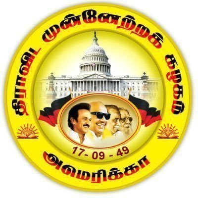 அமெரிக்கத் திமுக அதிகாரப்பூர்வ பக்கம் ; Official Page of America DMK
