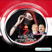 ุตูุฑ ู
ู ุงููู
ู Pictures from Yemen (@pictures0yemen) 's Twitter Profile Photo ุตูุฑ ู
ู ุงููู
ู Pictures from Yemen (@pictures0yemen) 's Twitter Profile Photo