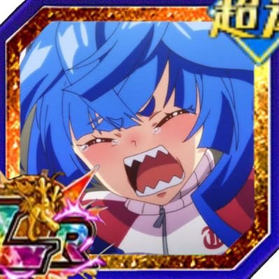 【超速】LRツインターボさんのプロフィール画像
