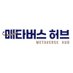 (판교)메타버스허브 운영지원실 (@metaverseh81971) Twitter profile photo (판교)메타버스허브 운영지원실 (@metaverseh81971) Twitter profile photo