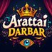 Arattai Darbar🔥🧊 (@arattai_darbar) Twitter profile photo Arattai Darbar🔥🧊 (@arattai_darbar) Twitter profile photo