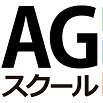 agschoolj1's profile picture. 西武池袋線保谷本校・新宿線東伏見校・所沢校 小中高校生向けITスクール、ロボットプログラミング、学習塾。 
小2-5生入会時期、中高での途中入会者は受験との両立を目指します。高校生はIT・勉強ともにSクラスに注力。
授業で解説するIT記事も事前公開中。