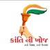 Babuji s Thakor (@babuji_s75983) Twitter profile photo Babuji s Thakor (@babuji_s75983) Twitter profile photo