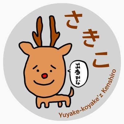 さきこ🐝さんのプロフィール画像