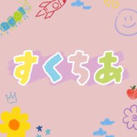 すくちあ @FM NORTH WAVE (@suku_northwave) 's Twitter Profile