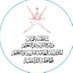 مدرسة عهد النهضة (@s2007699151) Twitter profile photo مدرسة عهد النهضة (@s2007699151) Twitter profile photo