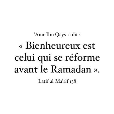 And maybe u hate somethg that is good for u and maybe u love somethg that is bad for u # AlBaqarah 🇲🇦