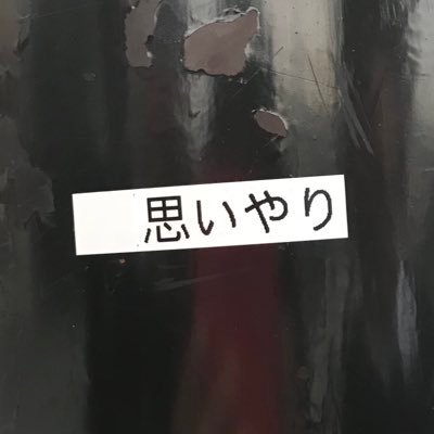 しじみさんのプロフィール画像
