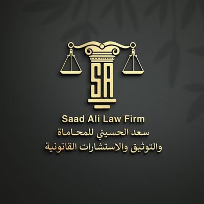 محامٍ وموثق l حاصل على شهادة الاعتماد المهني | عضو الهيئة السعودية للمحامين l خبير معتمد في وزارة العدل l معتمد في وزارة الموارد البشرية..
info@saadlaw.sa