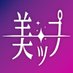 美ジュアップ_ナイトワークレタッチ (@visuup_actjapan) Twitter profile photo 美ジュアップ_ナイトワークレタッチ (@visuup_actjapan) Twitter profile photo