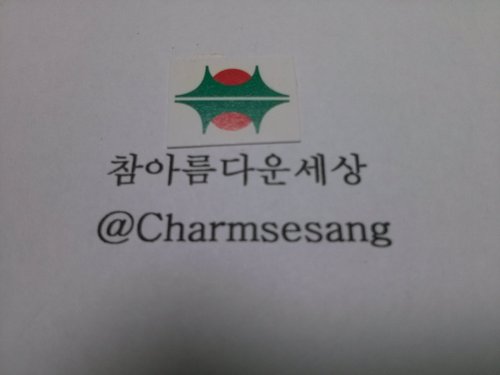 뉴-에너지 개발, 생명공학연구개발, 신소재연구개발 ,국제사회식량지원계획, 의약품개발및 의료지원계획 ,산업단지조성계획,대학설립및무료인재양성계획 ,세계평화와 인류의 행복을 위한 사회운동, 국제규모연구소 설립계획,모든수익99,99%국제사회에기부 .CBW Foundation설립