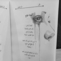 عمار البطحاني (@90aljwhry) Twitter profile photo