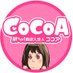 【公式】ココア💕 (@qzin_cocoapr) Twitter profile photo 【公式】ココア💕 (@qzin_cocoapr) Twitter profile photo