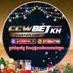 CCWBETkh (@sak_sothy19237) Twitter profile photo CCWBETkh (@sak_sothy19237) Twitter profile photo