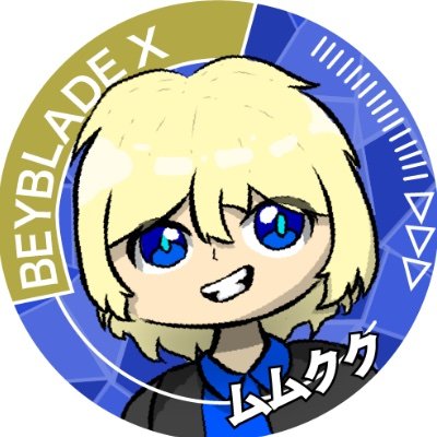 中途半端でオールグランダーな新人(?)クリエイターです。
16↑17↓ グラフィックデザイナーを目指す者です
【 趣味/日常垢 @MMKKhobbies 】
音MADer/scratcher/作曲見習い/Blender初心者/AfterEfects練習中/イラスト練習中
ベイブレダー/回転中スタッフ/凍結された人
