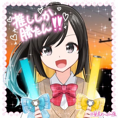 翼咲໒꒱🥀さんのプロフィール画像