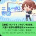 デキストリン大佐 (@v8e3m6w9) Twitter profile photo デキストリン大佐 (@v8e3m6w9) Twitter profile photo