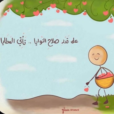 ربي لاتذرني فردا وانت خير الوارثين