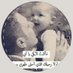 مي{صديقة الجميع}🦩 (@mamy1172) Twitter profile photo مي{صديقة الجميع}🦩 (@mamy1172) Twitter profile photo