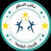 حل واجبات تحليل إحصاء عروض بوربوينت ورقه علمية (@muhannadmu31132) Twitter profile photo حل واجبات تحليل إحصاء عروض بوربوينت ورقه علمية (@muhannadmu31132) Twitter profile photo