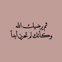 مسرّه (@mmaa1567) 's Twitter Profile