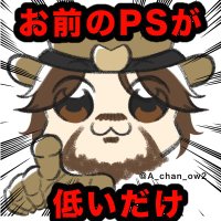 あちゃん (@a_chan_ow2) 's Twitter Profile