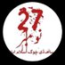 باغی (@26nov2024) Twitter profile photo باغی (@26nov2024) Twitter profile photo