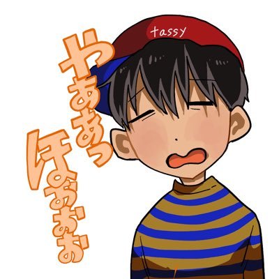 たっしーさんのプロフィール画像