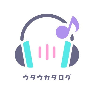 リストに登録済みのUTAU音源を2時間おき(予定)にランダムに紹介します。※2025.04 新しく登録された音源を優先的に紹介する仕組みを導入しました