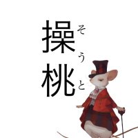 操桃@VALIS歌劇団 (@sought_valis) 's Twitter Profile