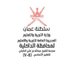 مدرسة الشيخ عبدالله بن علي الخليلي للتعليم الأساسي (@alkhalilischool) Twitter profile photo مدرسة الشيخ عبدالله بن علي الخليلي للتعليم الأساسي (@alkhalilischool) Twitter profile photo