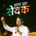 रामनरेश धनावड (@ramnaresh__m) Twitter profile photo रामनरेश धनावड (@ramnaresh__m) Twitter profile photo