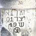 Kidon Israel כידון ישראל 🇺🇸🇮🇱 (@israelkidon) Twitter profile photo Kidon Israel כידון ישראל 🇺🇸🇮🇱 (@israelkidon) Twitter profile photo