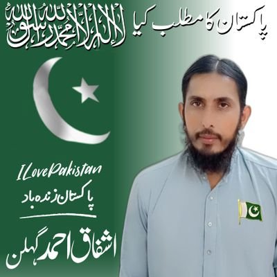 AhfaqAhma's profile picture. 