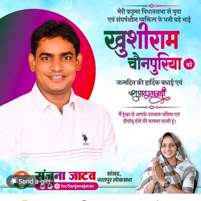 KRCchainpuriya's profile picture. 