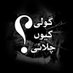 Jibran Ilyas (@agentjay2009) Twitter profile photo Jibran Ilyas (@agentjay2009) Twitter profile photo