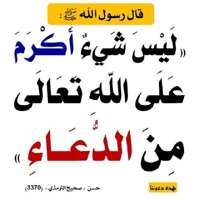 frhan20101010's profile picture. نتابع وننشر كل ماهو خاص باللغه العربية