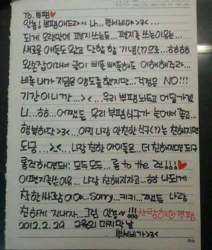 알럽 Boo팸♥♡/리더스하빈봇윶어!!/봇계(@Boo_HB_B)/마니들다가와유/내사랑시아쟈기랑쌍둥이머거융♥