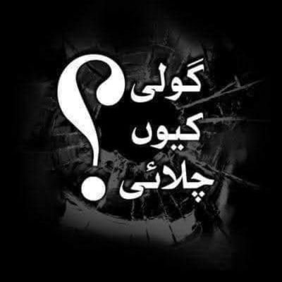 مثلِ انجم اُفُقِ قوم پہ روشن بھی ہوئے
بُت ہندی کی محبت میں بَرہمن بھی ہوئے
Liberalism,Secularism, Capitalism, Socialism and Feminism are absolute Kufr.