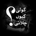 Imran Ahmed Khan Niazi (@mwaslam23) Twitter profile photo Imran Ahmed Khan Niazi (@mwaslam23) Twitter profile photo