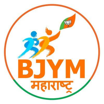 Official Twitter account of Bharatiya Janata Yuva Morcha Maharashtra. @ianupmore State President