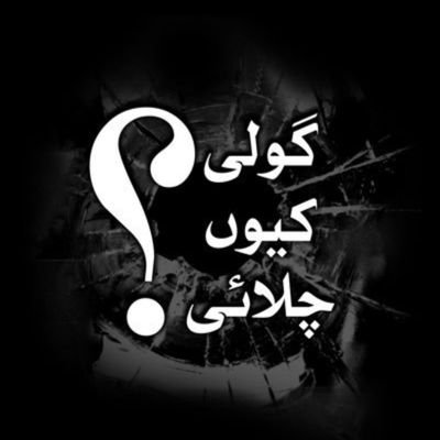 Overseas Pakistani in UK
From Peshawar
Japniese cars and Pakistani Rice Importer