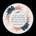 🇸🇦hayaalsbe3i🇸🇦هيا السبيعي (@haya131212) Twitter profile photo 🇸🇦hayaalsbe3i🇸🇦هيا السبيعي (@haya131212) Twitter profile photo